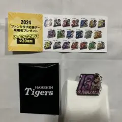 2026年最新】阪神ファンクラブ応援デーの人気アイテム - メルカリ