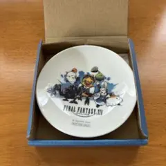 FINAL FANTASY XIV ノベルティ 豆皿
