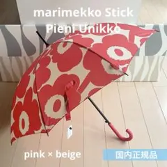 国内正規品 新品 marimekko Unikko マリメッコ ウニッコ 長傘のサムネイル