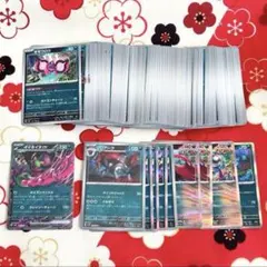 ポケカ まとめ売り あくタイプ 約150枚セットのサムネイル