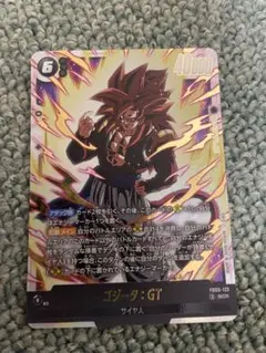 フュージョンワールド FB09-123シークレット ゴジータ:GT - メルカリ