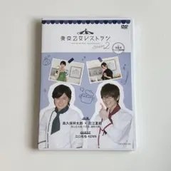 2026年最新】君のいる町 枝葉柚希の人気アイテム - メルカリ
