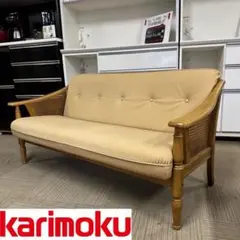 ソファ 2人掛け・3人掛け