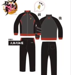 外見至上主義 韓国 天良 ジャージセットアップ M - メルカリ
