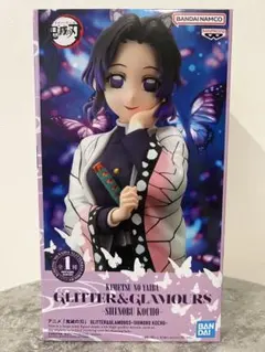 鬼滅の刃 GLITTER&GLAMOURS 胡蝶しのぶ