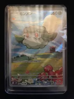 2025年最新】モンメンの人気アイテム - メルカリ