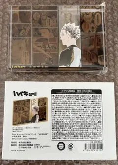 2026年最新】木兎光太郎 バースデーの人気アイテム - メルカリ