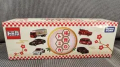 新品未開封 未使用 トミカ 福舞トミカ 福袋 6個セット アソート ミニカー