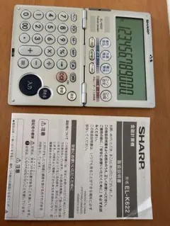 Item thumbnail for item b7a6f97d-e60e-4598-89b0-80c2ca38488e