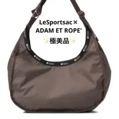 レスポートサック アダムエロペ コラボ ハーフムーン シルバー