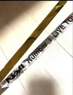 Number_i ナンバーアイ 2025 No.Ⅱ 銀テープフルサイズ　１本