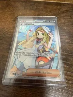 2025年最新】リーリエの決心srの人気アイテム - メルカリ