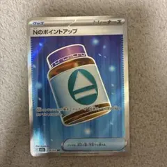 NのポイントアップSR 214/193 M2a エラー 印刷ズレ 魂抜け NのポイントアップSR M2a 214/193 エラーカード 印刷ズレ 魂抜け