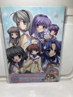 CLANNAD グッズクリアファイルセット