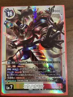 デジカ スサノオモン SEC EX12-076 パラレル - メルカリ