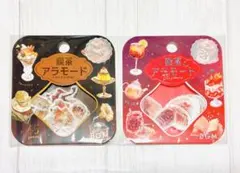 喫茶アラモード　BGM　シール　フレークシール　夕日　黄