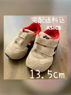 ASICS アイダホ BABY3 ベージュ ネイビー スニーカー 13.5