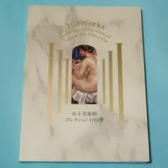 Item thumbnail for item e3619ff6-0e92-499c-ad5e-01caee078b1a