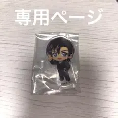 ナナ様専用ページ