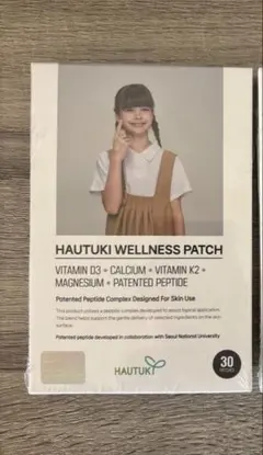 新品未使用 HAUTUKI 成長サポートパッチ（30日分・30枚入り） - メルカリ