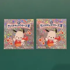 サンリオキャラクター大賞 ステッカー ポチャッコ
