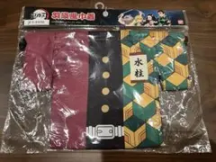 鬼滅の刃 羽織風巾着 ポーチ 冨岡義勇