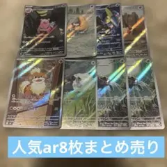 2026年最新】ポケカ引退品の人気アイテム - メルカリ