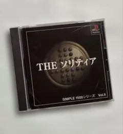 THE ソリティア SIMPLE1500シリーズ Vol.8