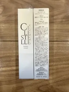 2026年最新】LESTELLEの人気アイテム - メルカリ