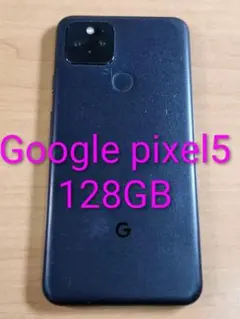 SIMフリー 本体 Google pixel 5 128 GB 022G4 - メルカリ