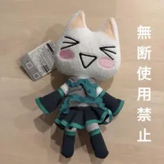 2026年最新】どこでもいっしょ 初音ミクの人気アイテム - メルカリ
