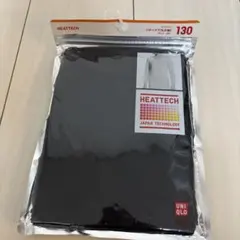 ヒートテック UネックT 9分袖 130 ユニクロ UNIQLO 新品未使用品