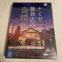 Item thumbnail for item e1cd36fc-5193-40dd-9eb6-e2f87ce3b2ef