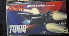 パチスロ ろくでなしBLUES スロット実機 パチスロ ろくでなしBLUES スロット実機 買取致しました｜愛品館千葉店