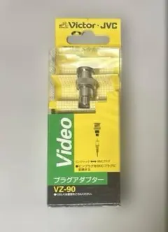 2025年最新】VICTOR その他の人気アイテム - メルカリ