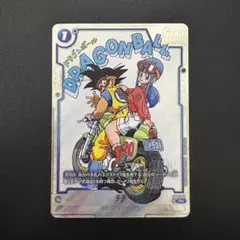 ドラゴンボール フュージョンワールド SB01-019 チチ