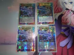 エターナルソード