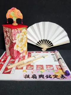 2025年最新】投扇興の人気アイテム - メルカリ