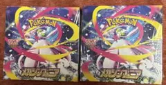 ２BOXセットポケモンカード　メガシンフォニア　シュリンク付き
