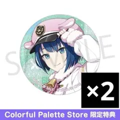 プロセカ　桐谷遥　特典　グリッター缶バッジ　38A