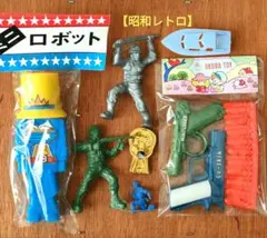 昭和レトロ　おもちゃ　色々　セット　男の子　ロボット　兵隊