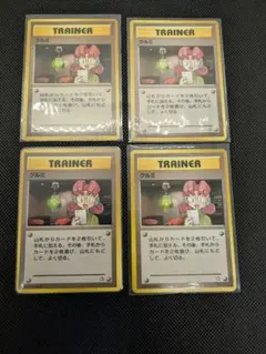 2025年最新】旧裏 クルミの人気アイテム - メルカリ