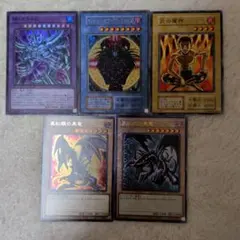 遊戯王【レリーフ】レッドアイズブラックドラゴン 他 5枚