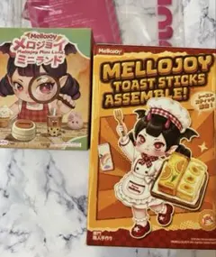 Mellojoy トーストスティック シークレットベーコンエッグ - メルカリ