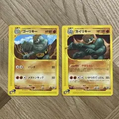 カイリキー ☆ 第1弾拡張パック - メルカリ