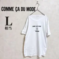 コムサデモード Tシャツ 白 ロゴ 半袖 大きめ L相当 ゆったり　ワイドネック