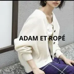 ADAM ET ROPÉ アダムエロペ　コクーン カーディガン アイボリー