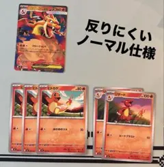 メガリザードンY ex ノーマル 進化ライン スタートデッキ100 - メルカリ