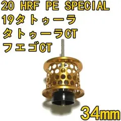 19タトゥーラ CT タイプR フエゴ 20 HRF フィネススプール ゴールドのサムネイル
