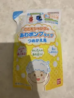 バンダイ こどもシャンプー あわポンタイプ 詰め替え用200mLのサムネイル